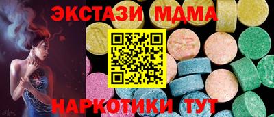 гашик Гусь-Хрустальный