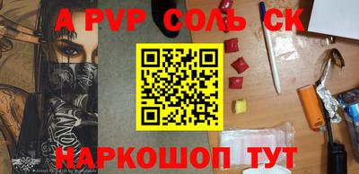 шишки Азнакаево