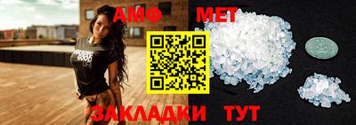 гашик Гусь-Хрустальный