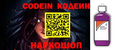 прущий лед Беслан