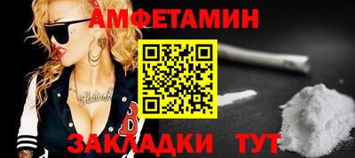 прущий лед Беслан