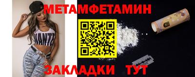 гашик Гусь-Хрустальный