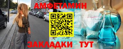 шишки Гусиноозёрск
