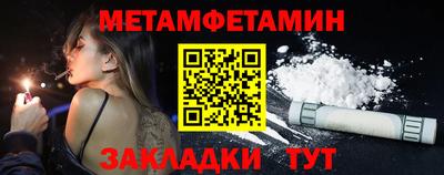 гашик Гусь-Хрустальный