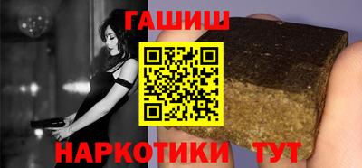 шишки Гусиноозёрск