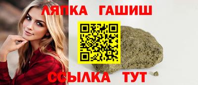 гашик Гусь-Хрустальный
