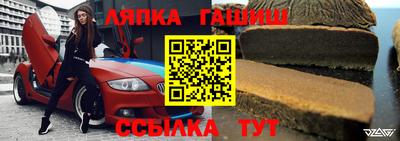 шишки Гусиноозёрск