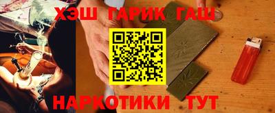 шишки Гусиноозёрск