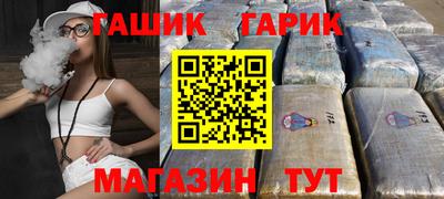 шишки Гусиноозёрск