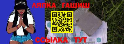 шишки Гусиноозёрск