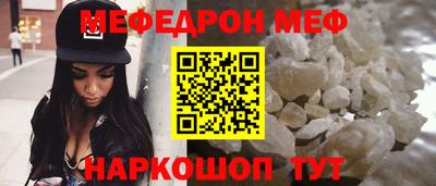 прущий лед Беслан