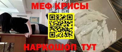 прущий лед Беслан