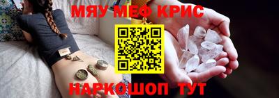 гашик Гусь-Хрустальный