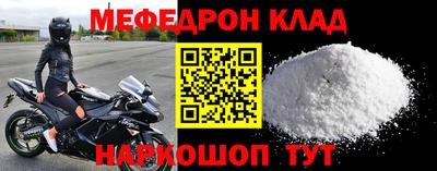 мет Гусев