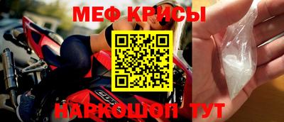 прущий лед Беслан