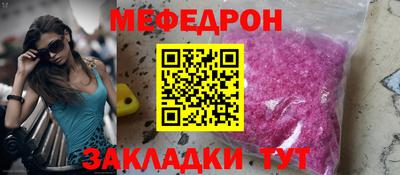 прущий лед Беслан