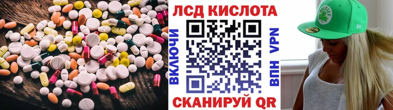 купить  цена  Карпинск  Лсд 25 экстази кислота 