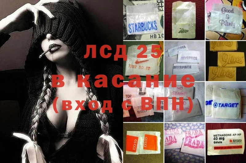 hydra ссылка  Карпинск  ЛСД экстази ecstasy 