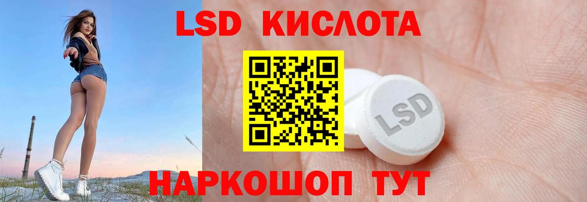LSD-25 экстази кислота  LSD-25 экстази ecstasy  LSD-25 экстази  Вход с VPN  Карпинск 