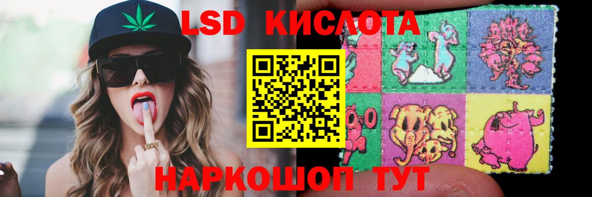 Лсд 25 экстази кислота Карпинск