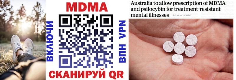 MDMA кристаллы  Карпинск 