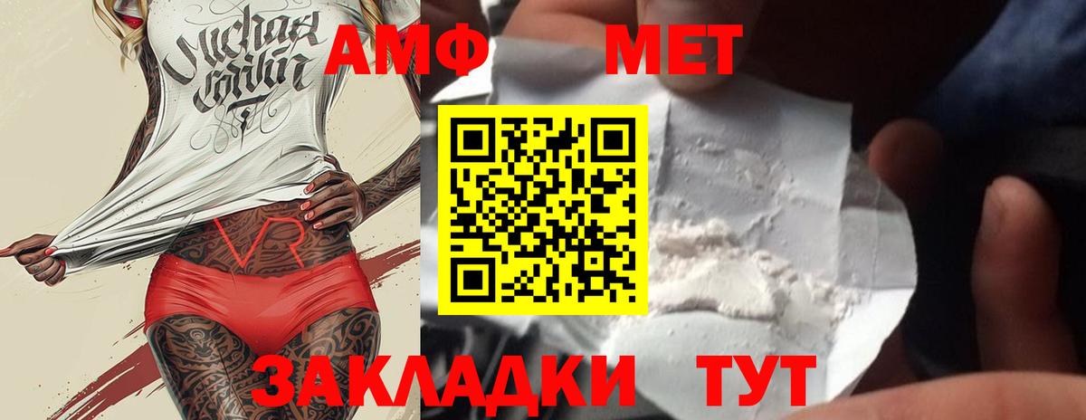 Карпинск  МЕТАМФЕТАМИН мет  Вход с VPN 
