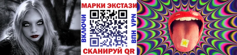 Марки N-bome 1,8мг Карпинск