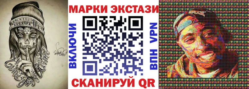 как найти закладки  Карпинск  Марки 25I-NBOMe 1,5мг 