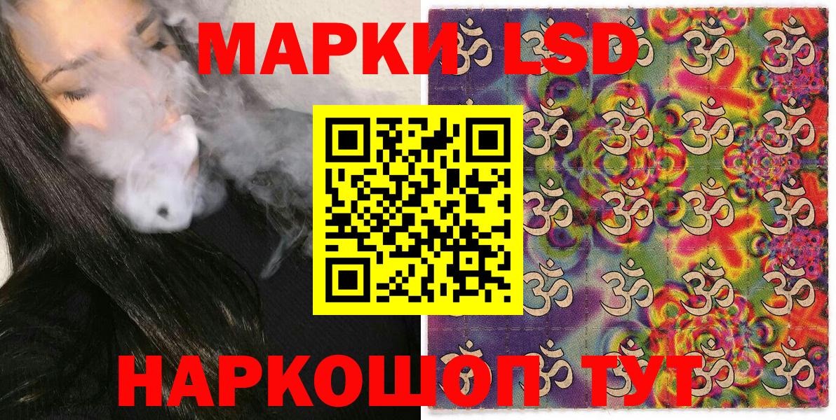 как найти закладки  Наркотические марки 1,5мг  Карпинск  Наркотические марки 1,5мг 