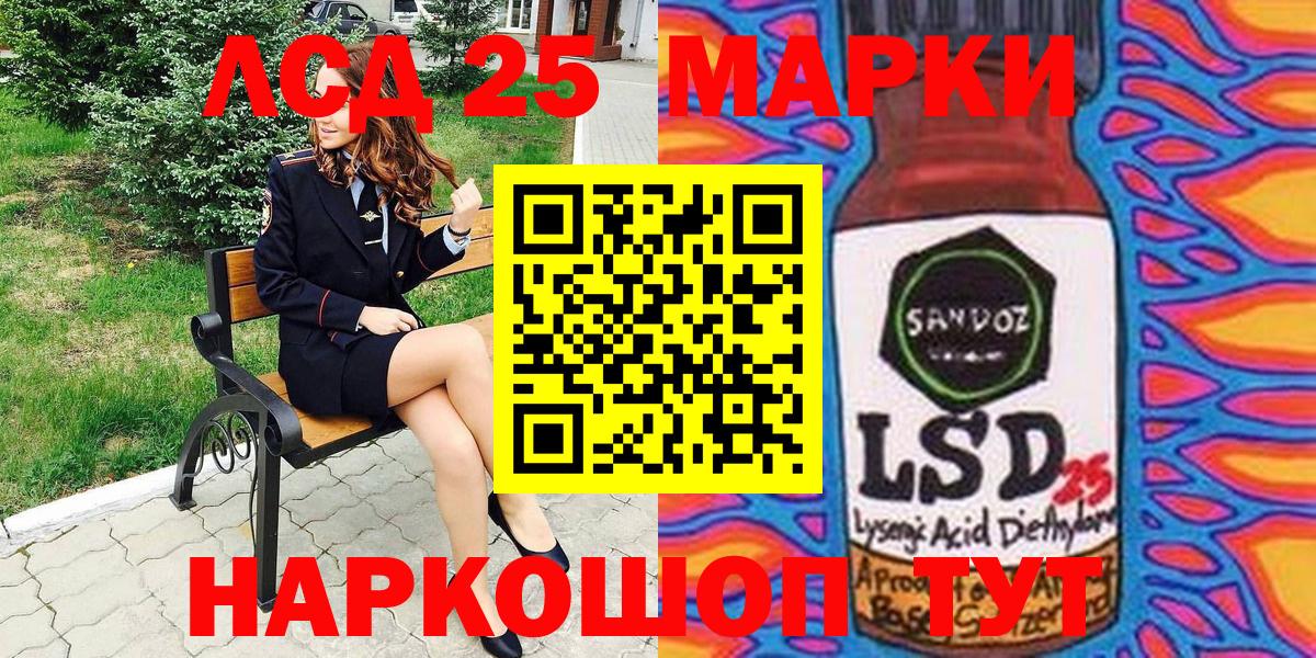 Марки NBOMe 1,5мг Карпинск