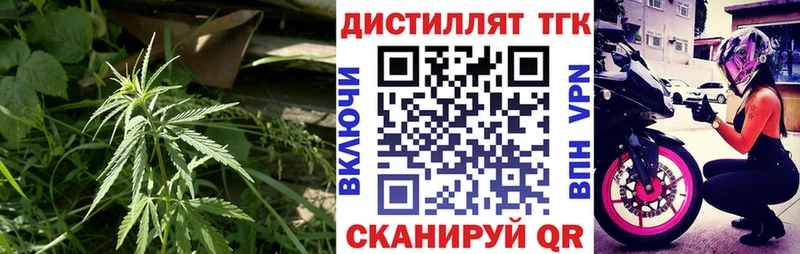Дистиллят ТГК жижа  Карпинск 