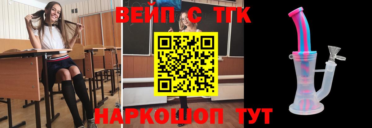 ТГК гашишное масло  Карпинск 