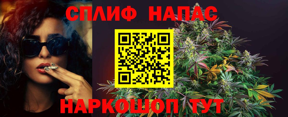 Марихуана SATIVA & INDICA Карпинск